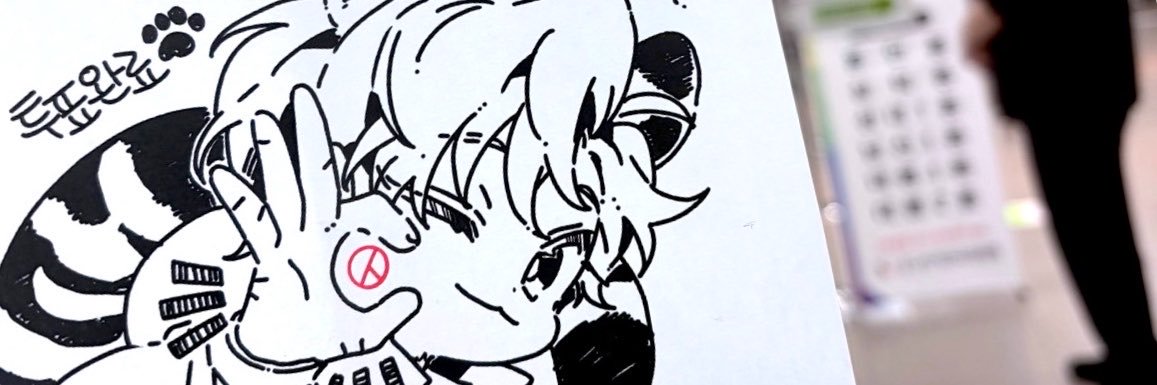 CoBrulee's profile banner image