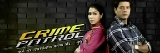 Crime Petrol banner