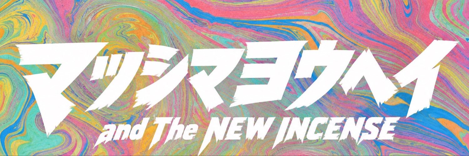 Hitolira's profile banner image