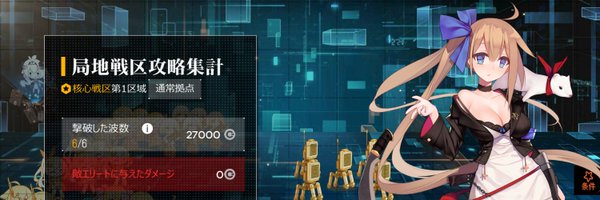 osoneteru Profile Banner