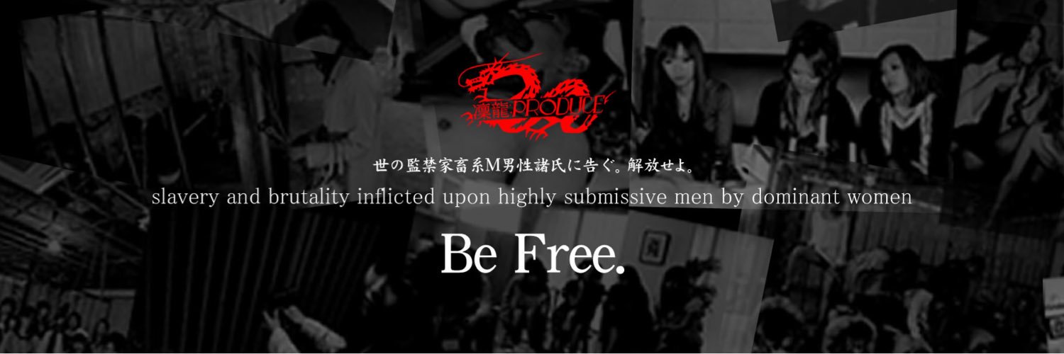 ヤプーズマーケット公式『△×○□うんコロ三姉妹に飼(買)われたシン･家畜人-前編後編』絶賛発売中！！ banner