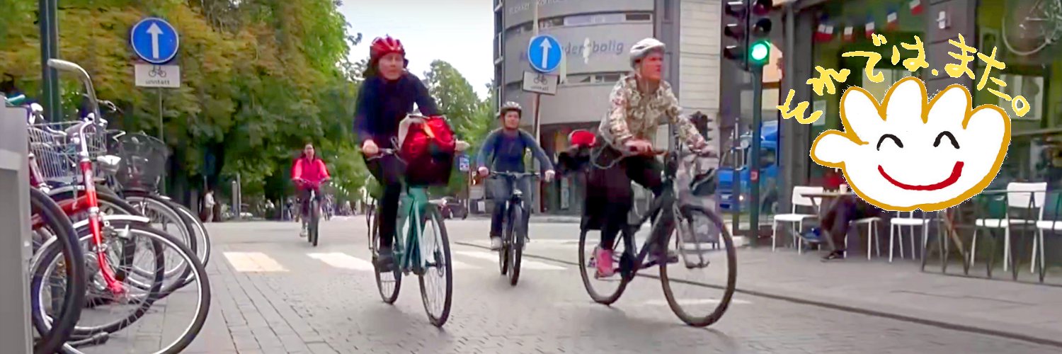 Jitensha  Oni @jitensha_oni@mastodon.online banner