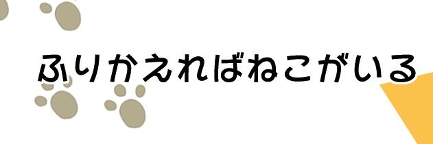 hurineko's profile banner image