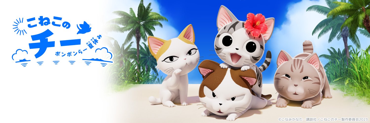 chi_ssweethome's profile banner image