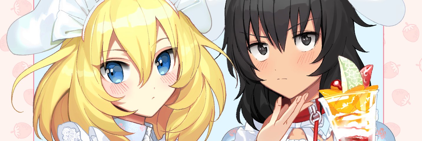 たん banner