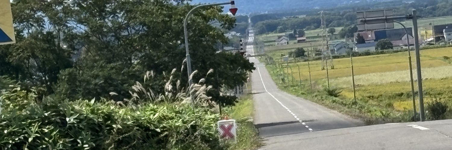 UT_road7's profile banner image