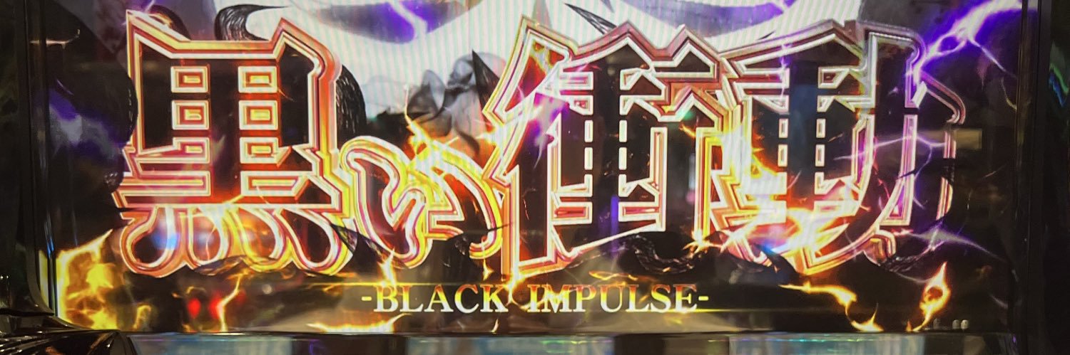 ゆりょ/ YuRyo banner