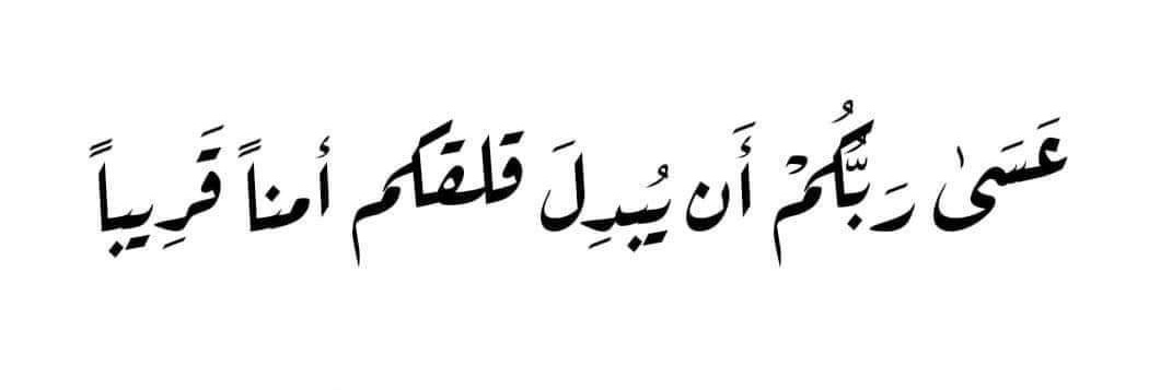 Drhebaelsayed's profile banner image