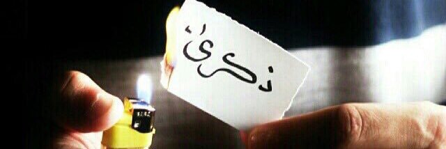 kuwaitay12345's profile banner image