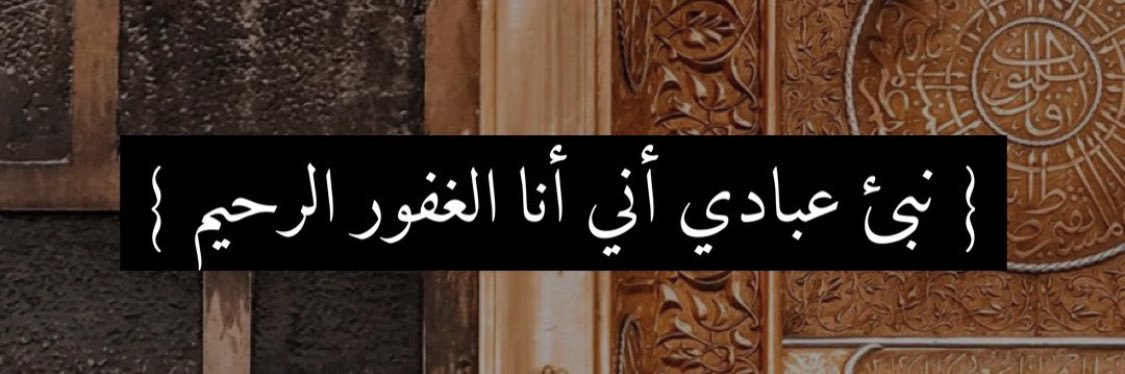 برغش عمر المطيري banner