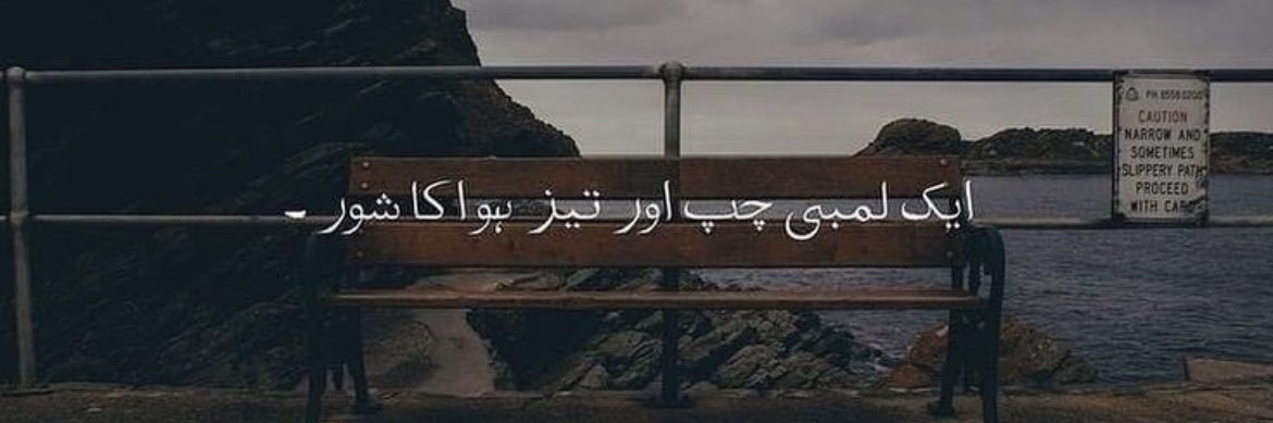 itssfaizan's profile banner image