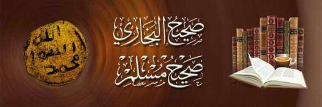 Sahihayn's profile banner image