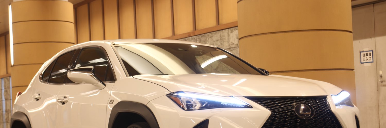 琇傳(しゅーてん) banner