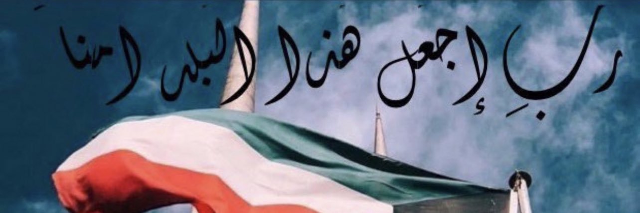 ARooney's profile banner image