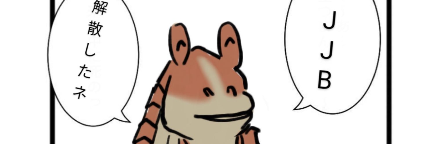 アンドロメダだよ banner