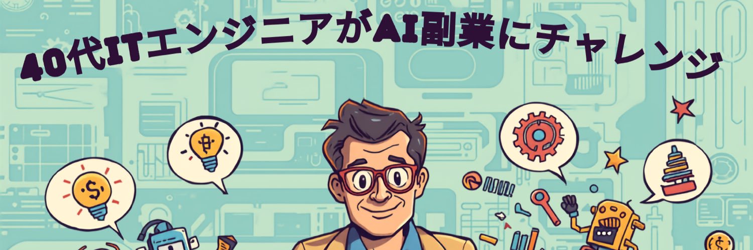 red_yarrow's profile banner image
