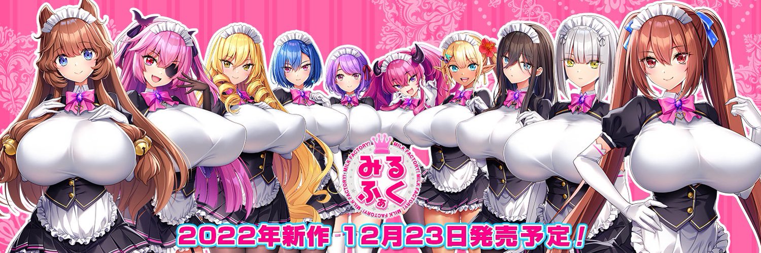 nemoiusagi's profile banner image