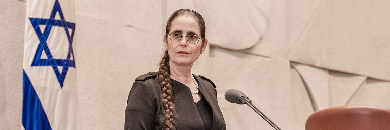 drAnatBerko's profile banner image