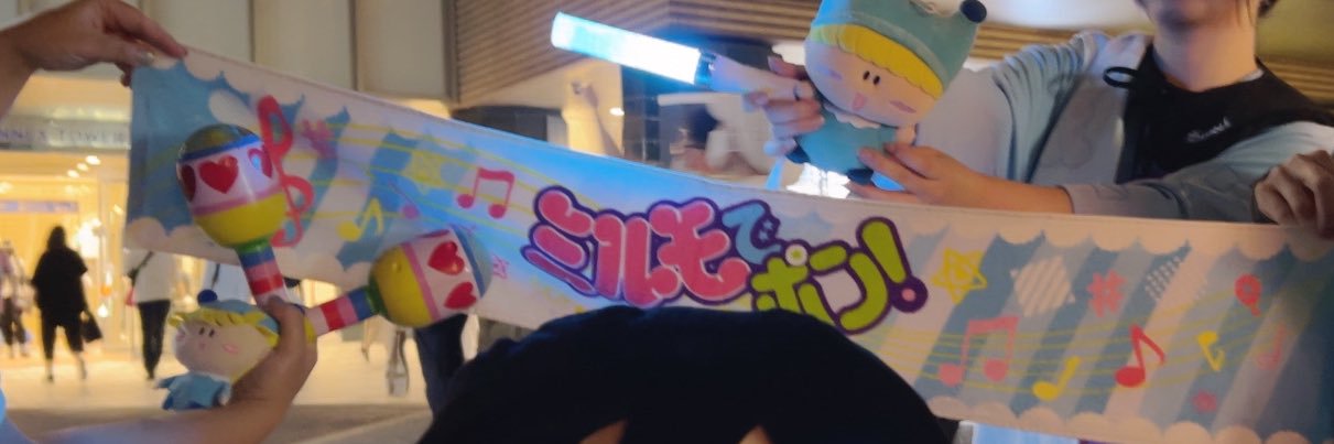 35ke's profile banner image
