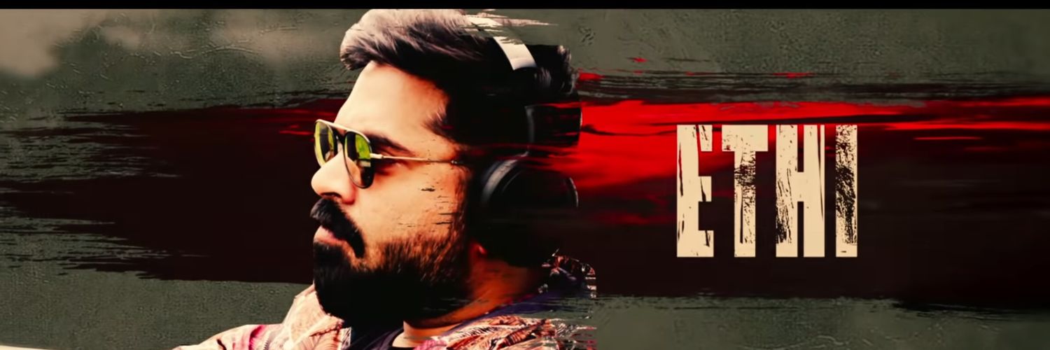 Ethiraj25's profile banner image