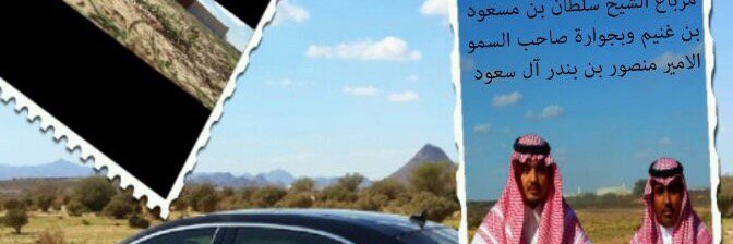soltan22012's profile banner image