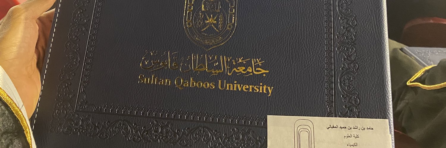 нαмι∂ | حا⌬ـد🇦🇷🏆 banner