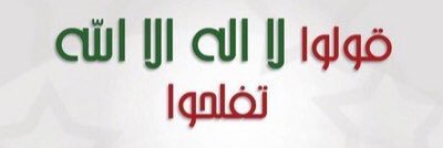 mat3b1112's profile banner image