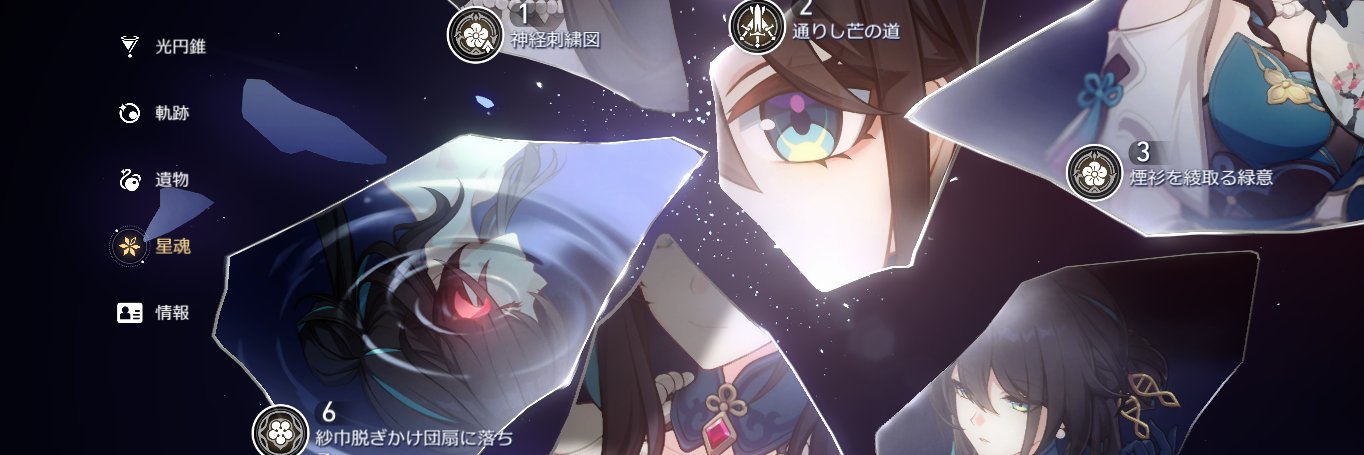Adel_Ileia's profile banner image