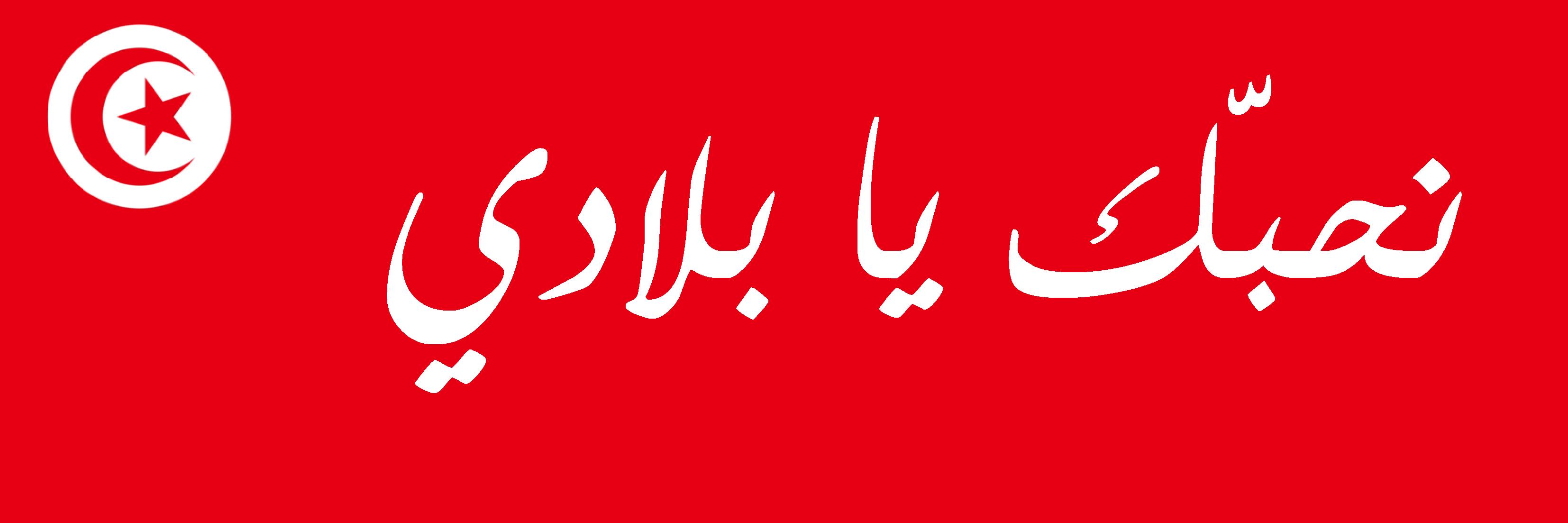 KhalilTarhouni's profile banner image