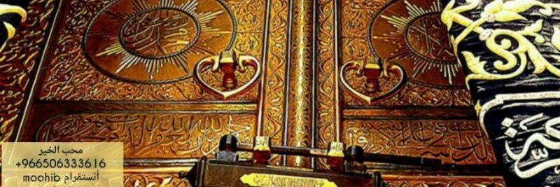 moohib2011's profile banner image