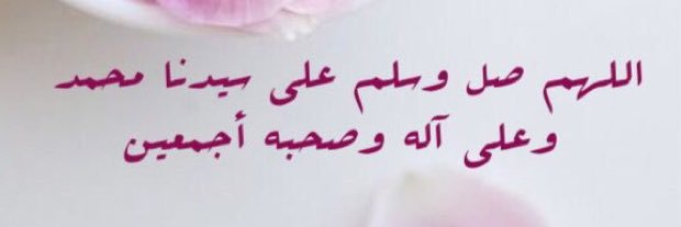 inti89dayyah's profile banner image