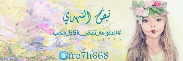 fro7h668's profile banner image