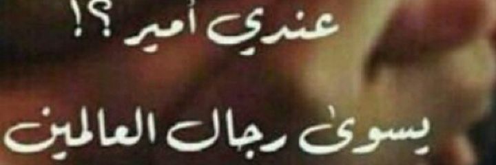 fatoomi_mo's profile banner image
