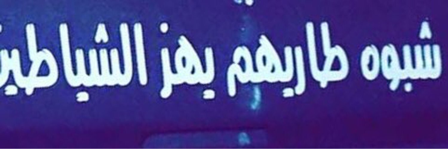 ddffgfgh's profile banner image