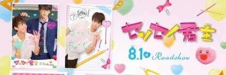 ariryo0130's profile banner image