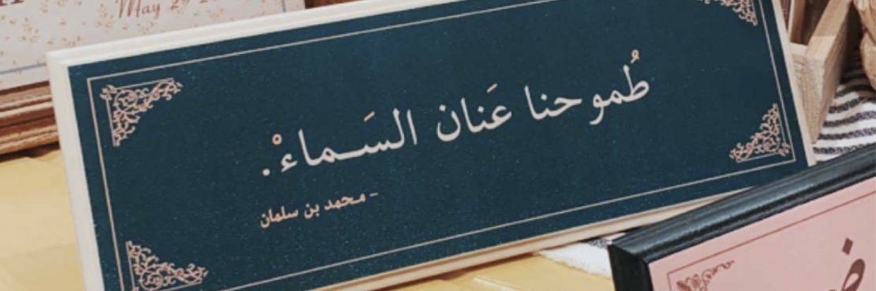 BEESH.. banner