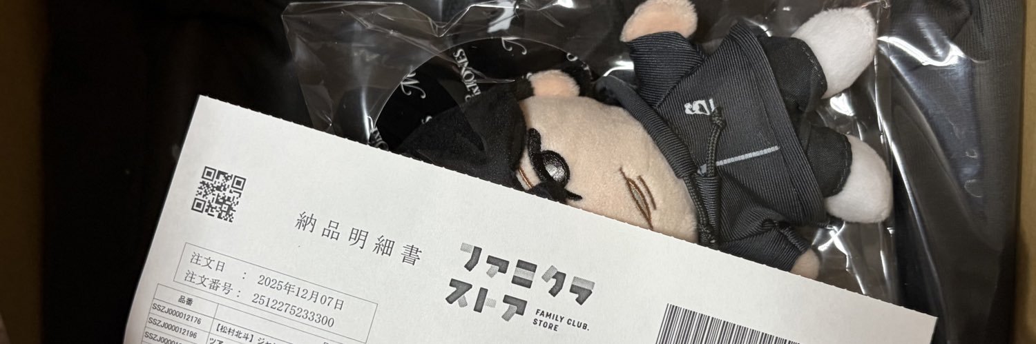 hokunuto's profile banner image