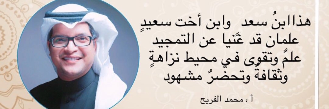 Ismailalmullise's profile banner image