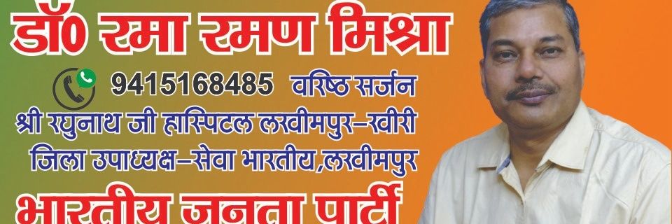 drramaramanbjp's profile banner image