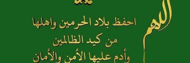 faisalsaadsolam's profile banner image