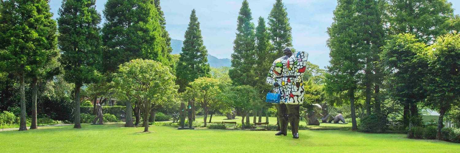 彫刻の森美術館 banner