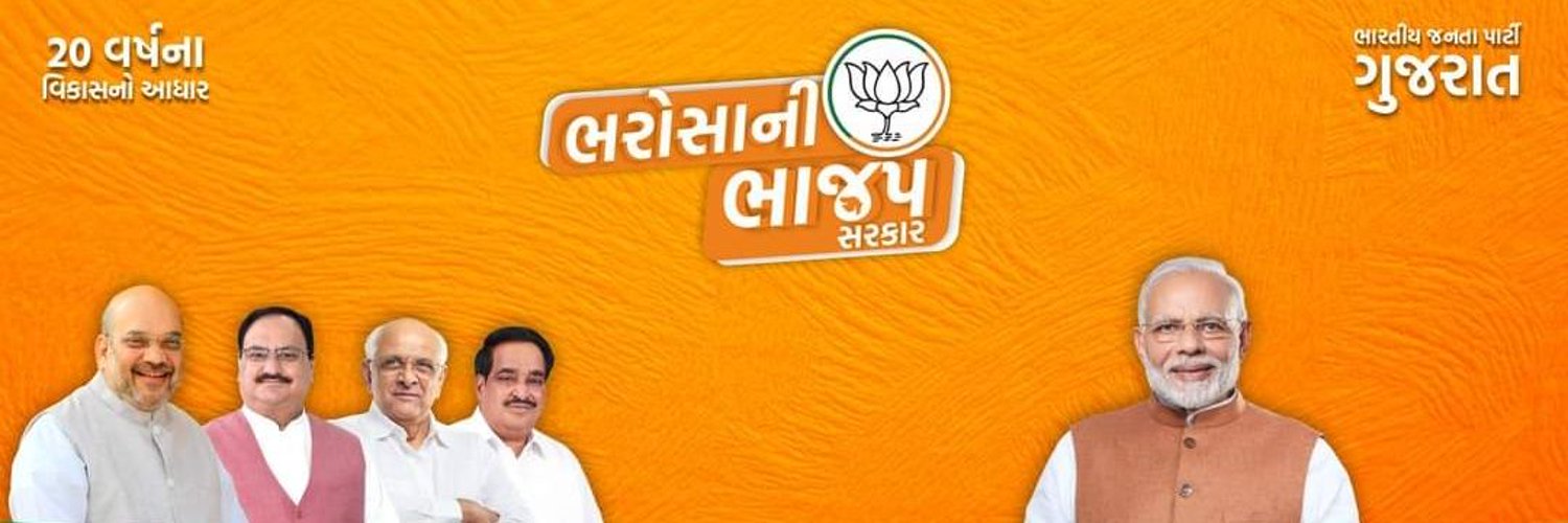 saavnmodi's profile banner image