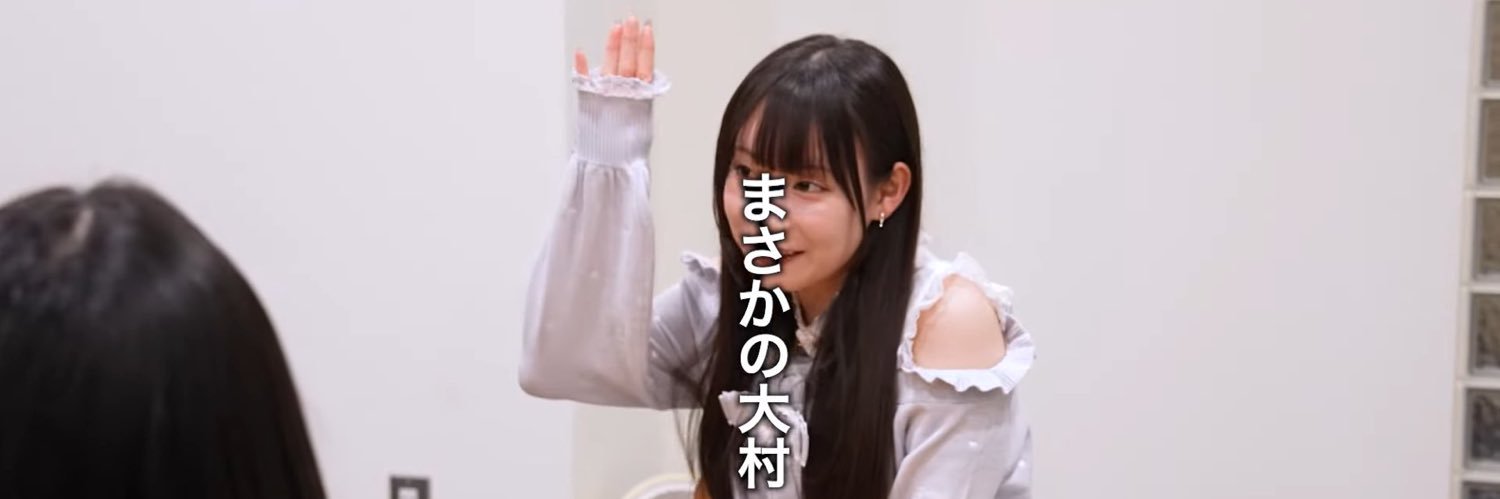 ふゆっぴ banner