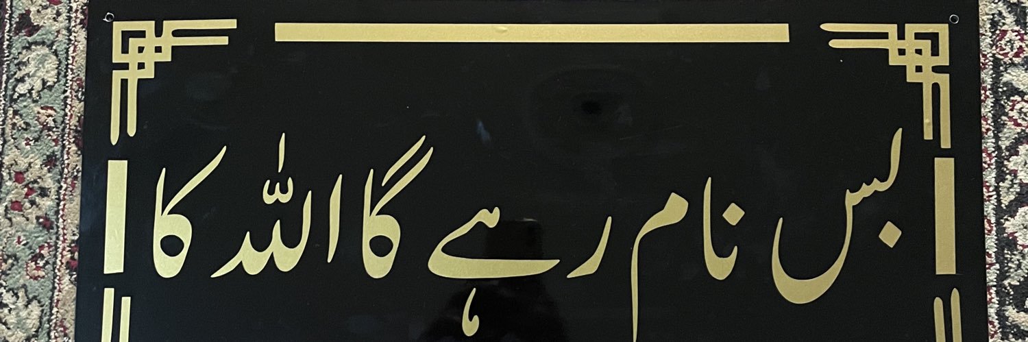 malikharoon100's profile banner image