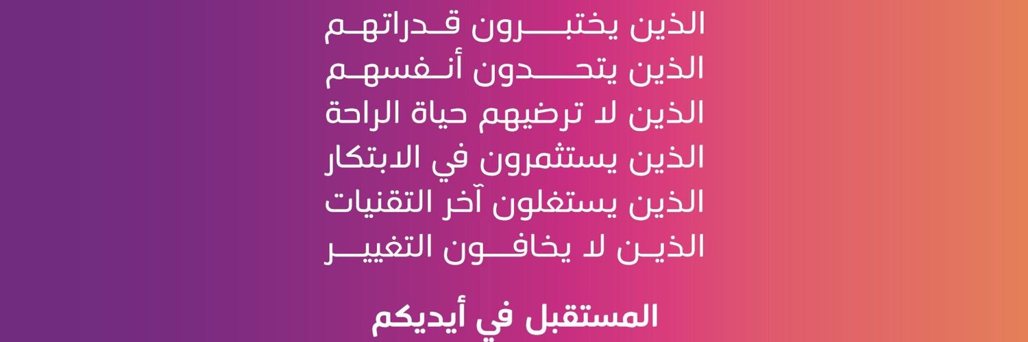 m_alsalahi's profile banner image