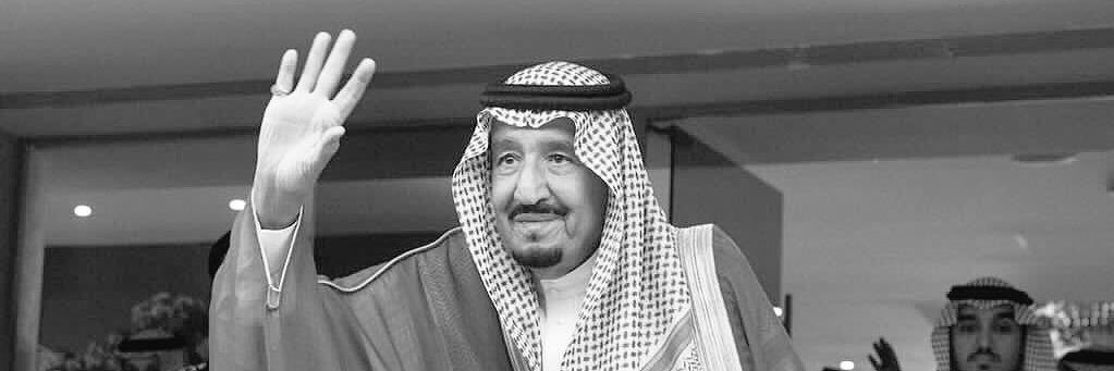 Saad Alghamdi.. banner
