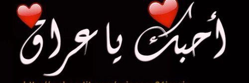 ALbasrah_87's profile banner image