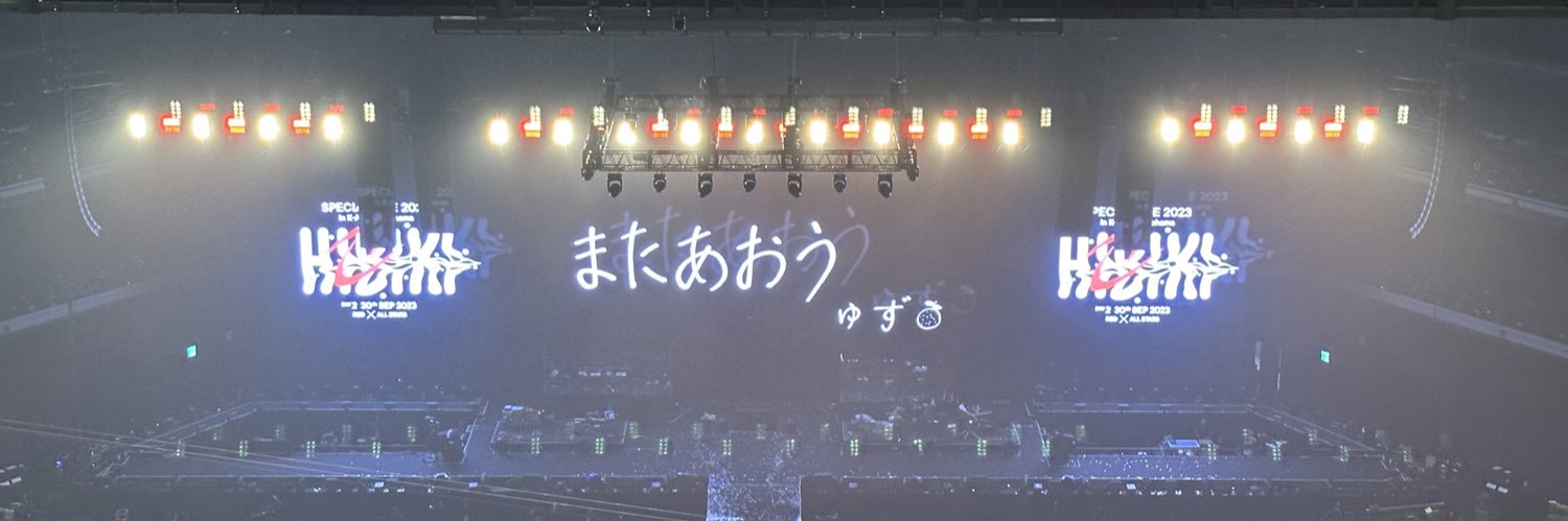 しょー banner