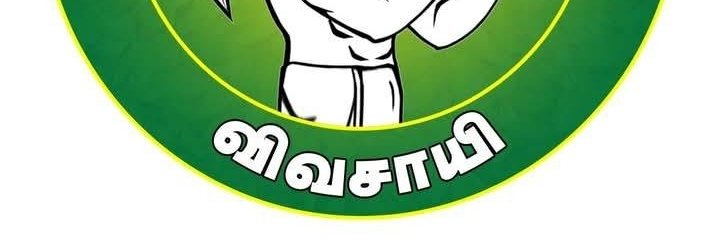 ThangaGunam's profile banner image