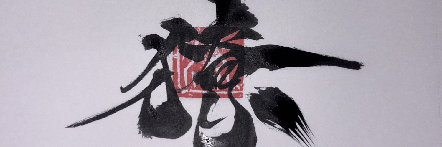 rxsbys7's profile banner image